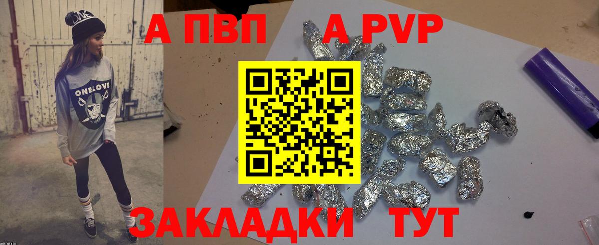APVP СК Карасук