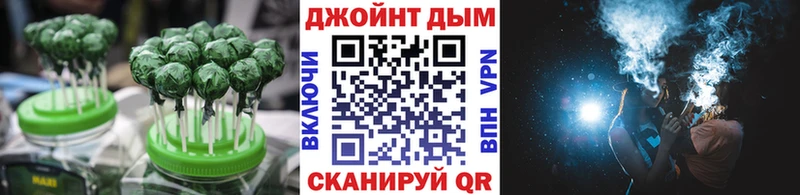 Печенье с ТГК марихуана  Карасук 