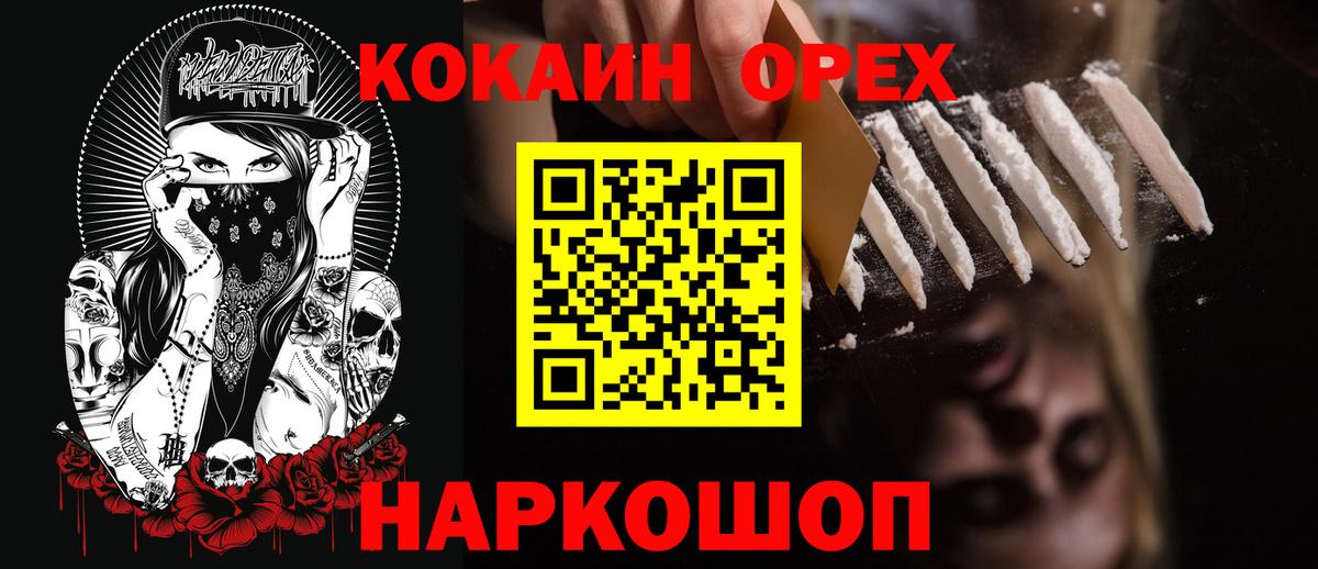 Карасук  Cocaine 97%  COCAIN 99%  Кокаин  Вход с VPN 