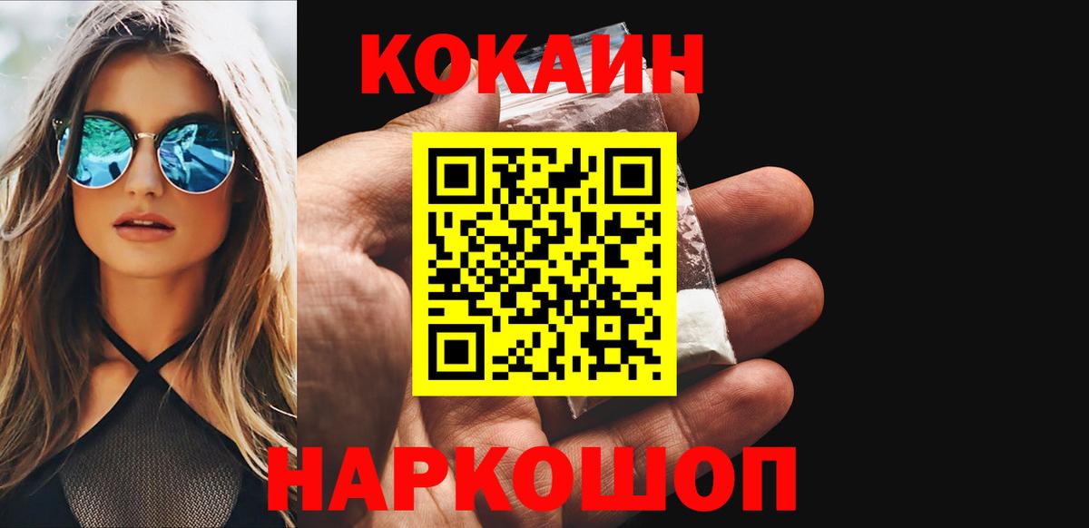 Кокаин Боливия Карасук