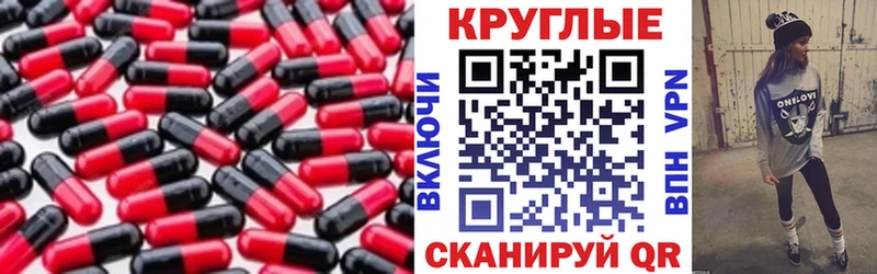 Экстази XTC  Карасук 