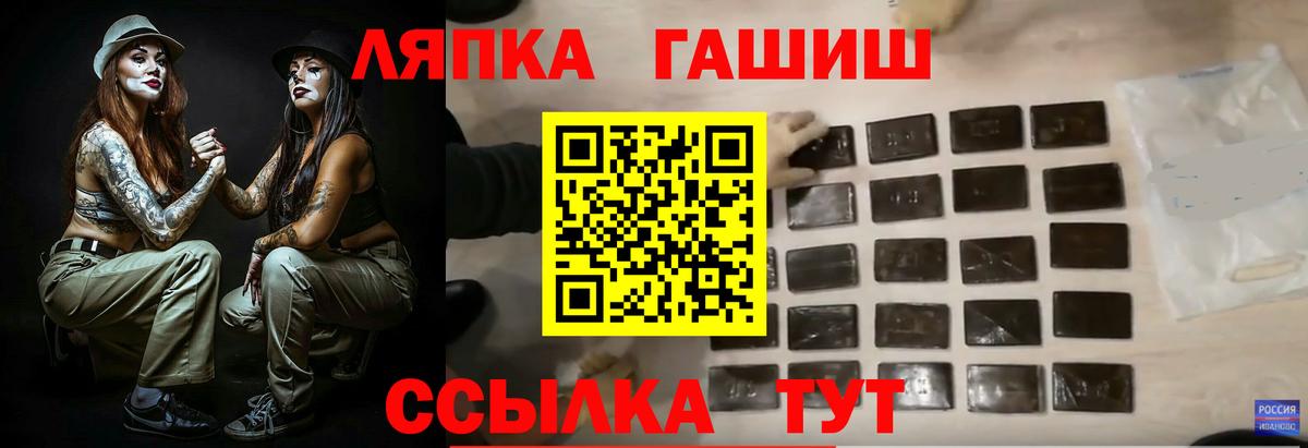 Карасук  ГАШИШ ice o lator  где можно купить   Вход с VPN  Гашиш гашик 