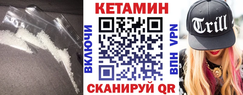 kraken   Карасук  КЕТАМИН VHQ 