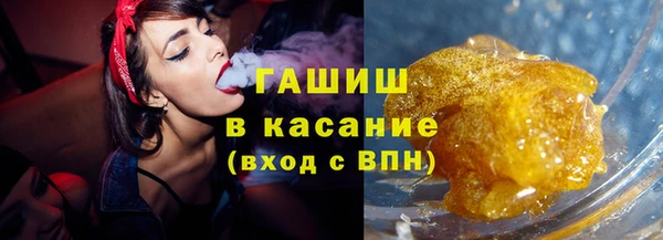 стафф Абаза