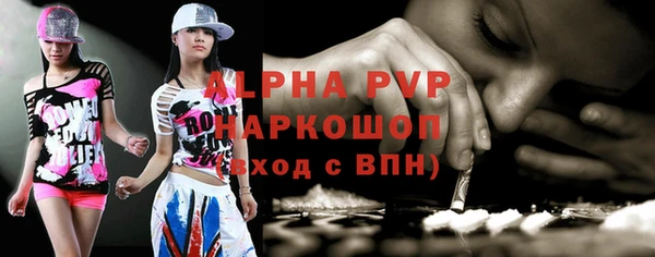крисы Абинск