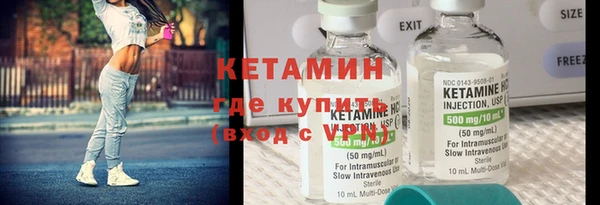 2c-b Абдулино
