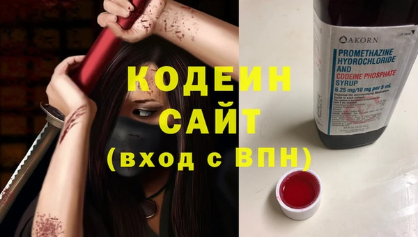 2c-b Абдулино