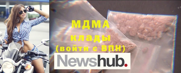 2c-b Абдулино