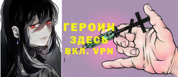 стафф Абаза