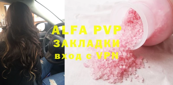 крисы Абинск