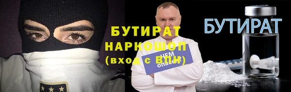 крисы Абинск