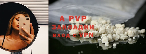 2c-b Абдулино