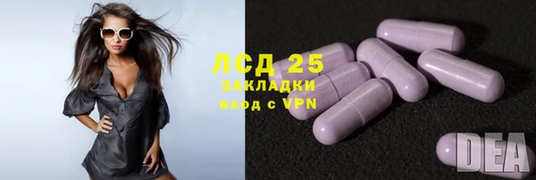 2c-b Абдулино