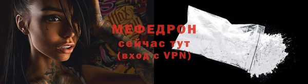 стафф Абаза