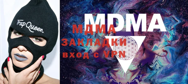 гидропоника Валуйки