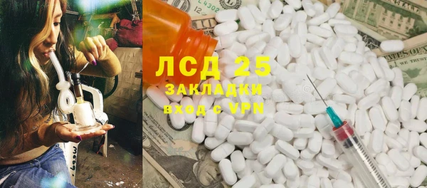 2c-b Абдулино