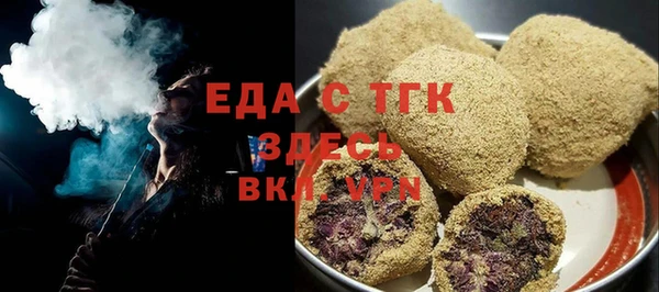 гидра Бутурлиновка