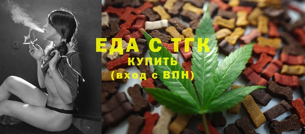 2c-b Абдулино