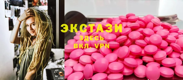2c-b Абдулино