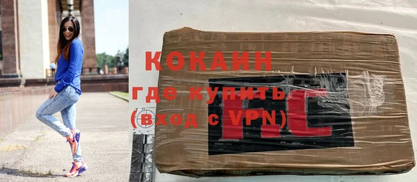 mix Рославль