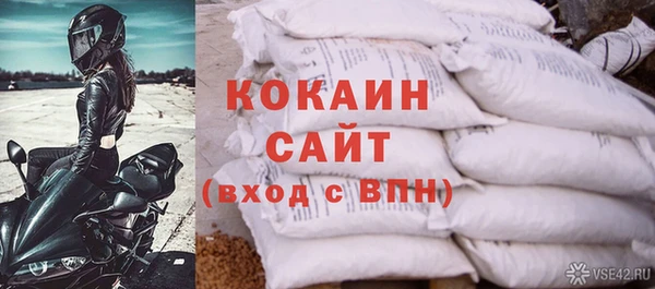 мяу мяу мука Ростов