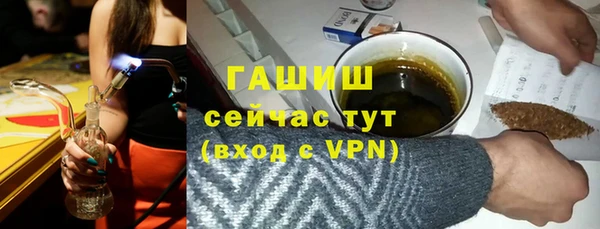 стафф Абаза