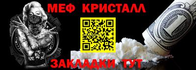 мескалин Лесосибирск