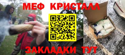 мескалин Лесосибирск