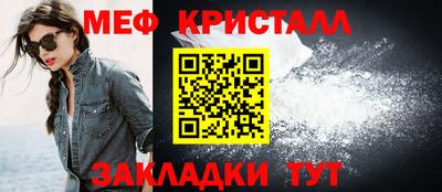 мескалин Лесосибирск