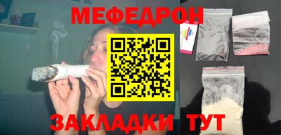 мескалин Лесосибирск