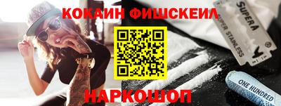 альфа пвп Партизанск