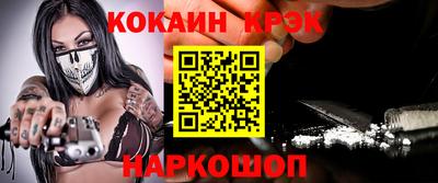 мескалин Лесосибирск