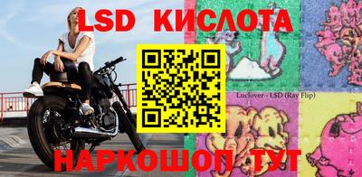 кокаин колумбия Ликино-Дулёво