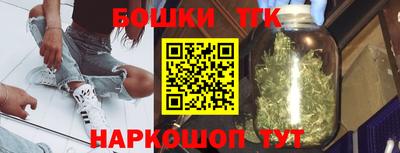 мескалин Лесосибирск