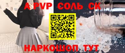 мескалин Лесосибирск