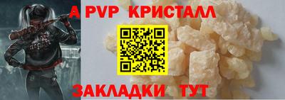 мескалин Лесосибирск