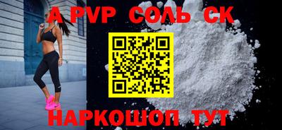 a pvp Ливны