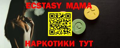 меф Первоуральск