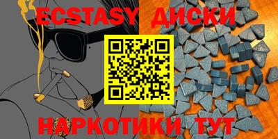 мескалин Лесосибирск