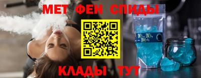 мескалин Лесосибирск