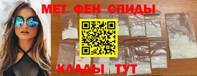 мескалин Лесосибирск