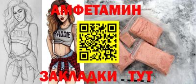 мескалин Лесосибирск