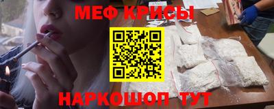 мескалин Лесосибирск