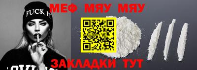 мескалин Лесосибирск