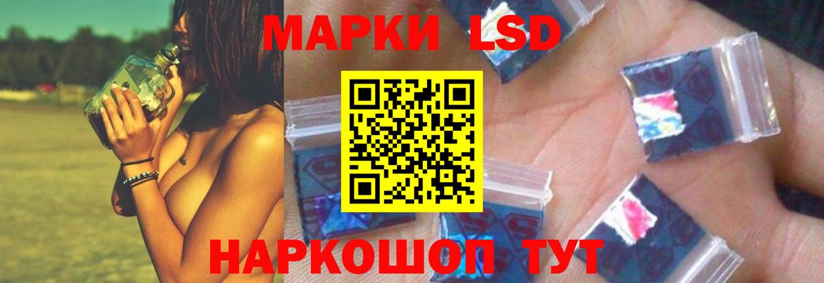LSD-25 экстази кислота Карасук