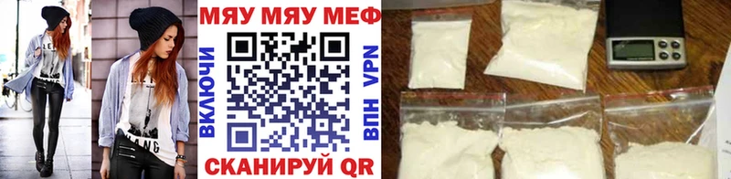 Меф mephedrone  Карасук 