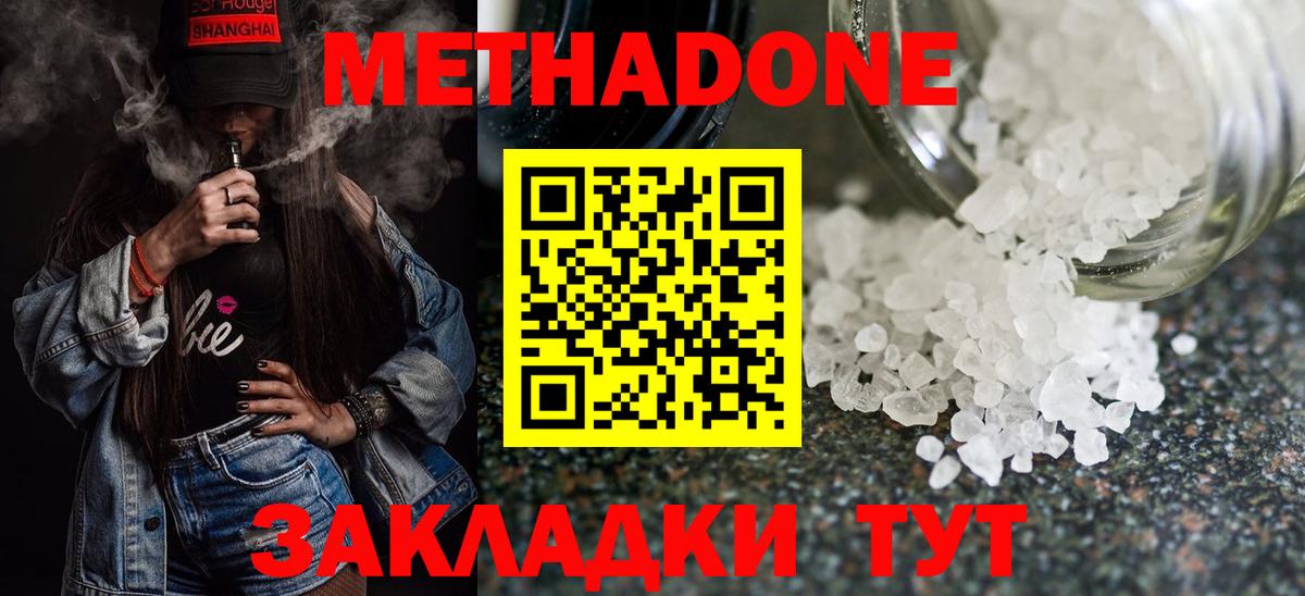 Карасук  Метадон белоснежный  Вход с VPN  blacksprut tor  МЕТАДОН кристалл 