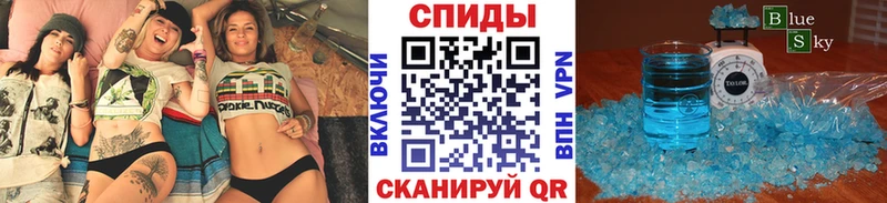 Первитин винт  Карасук 