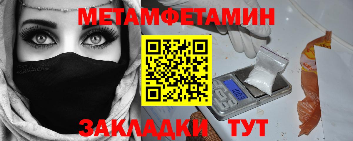 МЕТАМФЕТАМИН витя Карасук