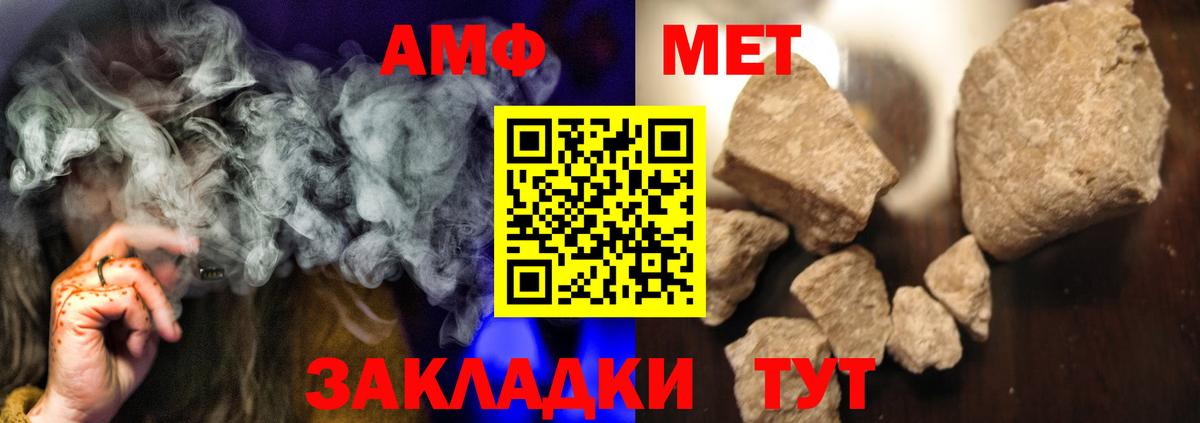 Карасук  МЕТАМФЕТАМИН пудра  Первитин  Вход с VPN 